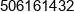 Verss Krzysztof Nosalik Phone 1