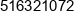Antex Damian Brzozowski Phone 1