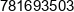 Mariusz Debowski Phone 1