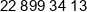 Viamind Phone 1