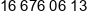 Inzynieria Przemysl Phone 1
