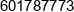 Phu Stom Stanislaw Rozewicz Phone 1