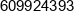 Robart Artur Grabarek Phone 1